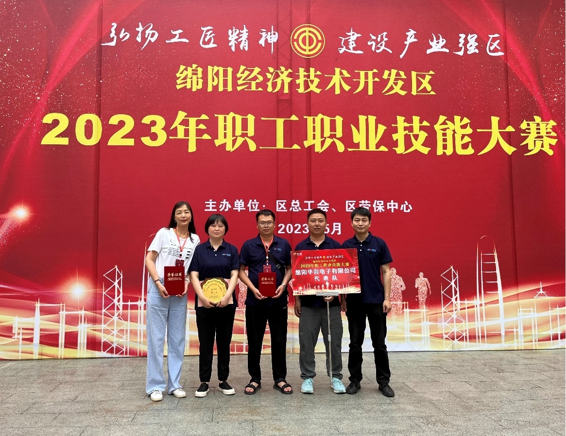 打鐵還需自身硬，技能大賽顯身手 喜報降臨