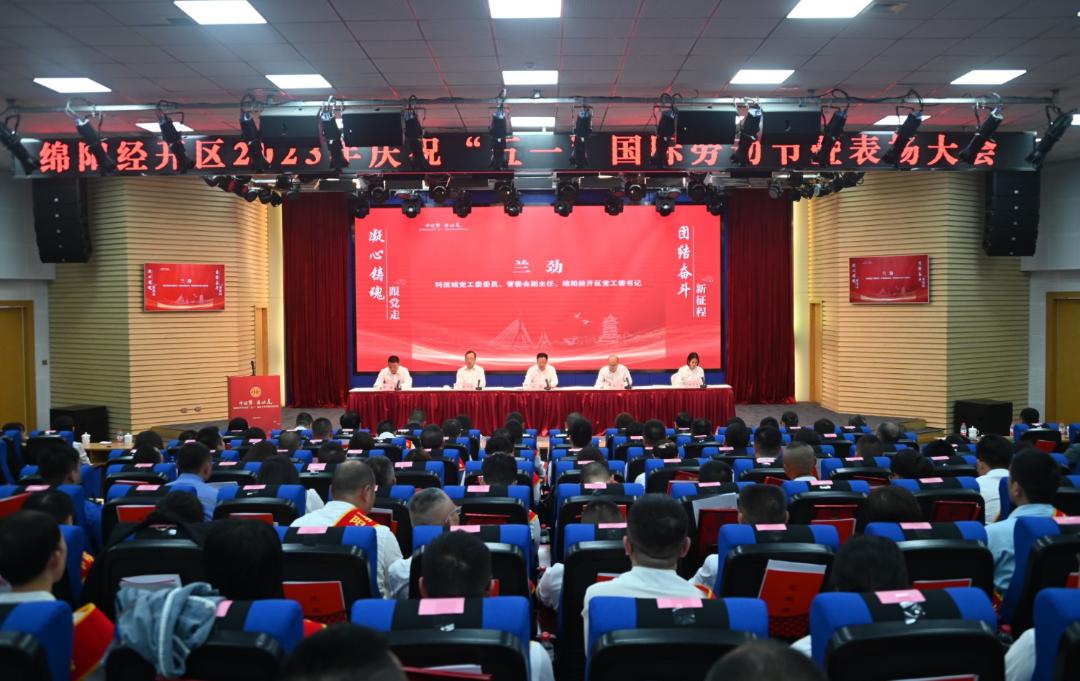 喜報！我司員工趙啟華榮獲經(jīng)開區(qū)金牌工匠稱號