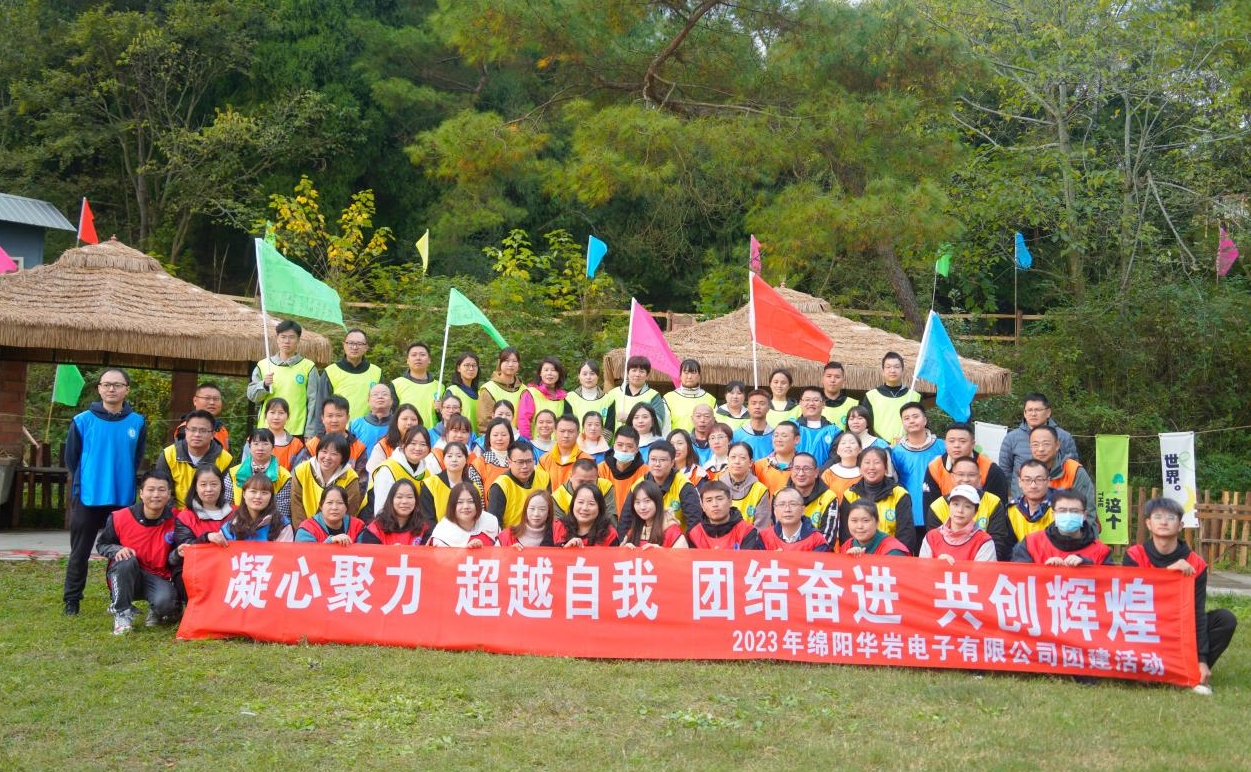 激情碰撞，團隊凝聚力大爆發(fā)